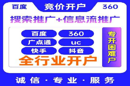 信息流推广策略调整：案例反思与改进